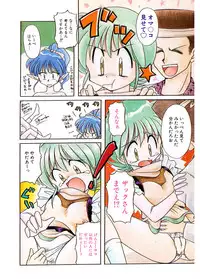 [J.sairo] JACK UP featuring Tokugawa Gentoku [Digital]