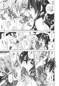 [Tokie Hirohito] Re-Start