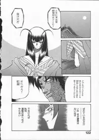 [Yamamoto Kenji] Kunoichi Ranfucho Shita