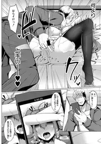 COMIC Shingeki 2018-06 [Digital]