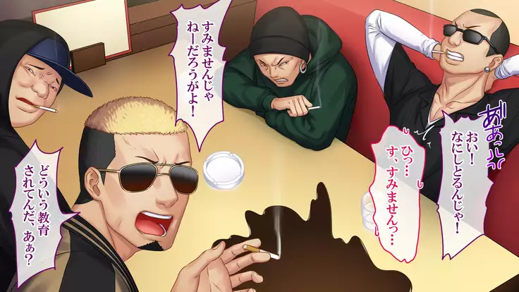 Goku NTR ~Netorareta Watashi~ Takebayashi Kotone ver