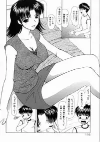 [Heno Heno] Kimochi ii Kazoku