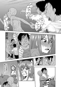 [Mu-min] Inshi Kansen ~Aruku Shisha ga Shihai Suru Rinkan Jigoku~ [Digital]