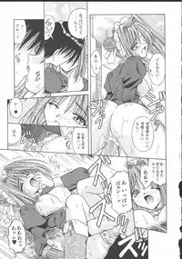 [Matra Milan] Palladium Garden