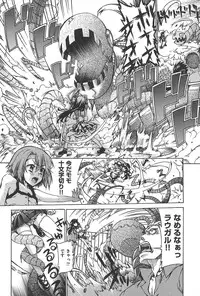 [Fujikawa Satoshi] TS Panic