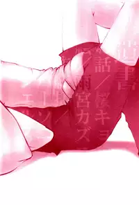 (C62) [ANJEY-SS (Amemiya Kazuyuki)] Zecchoushuu Sono Ni (Naruto) [English] [Scan-Clan]