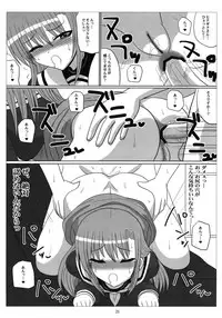 (C76) [VOLTCOMPANY. (Asahimaru)] Love-Hina! (Hayate the Combat Butler)