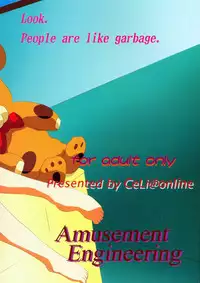 (C70) [Amusement Engineering (Serizawa Houri)] Shougai Chuusei round - IV (Full Metal Panic!)