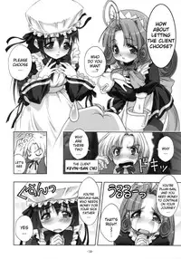 [studio AQA (FUGO)] PLUM alamode White [English] [YQII]