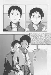 [Tsukumo Gou] Mahou ga Tokeru Made