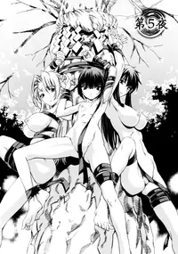 [Nakamura Uzuki] Kannabi no Miko Vol.1