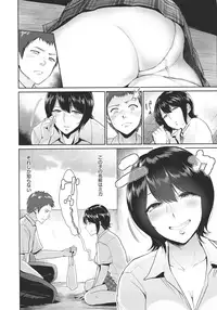 [Bifidus] Kimi o Sasou Uzuki Ana