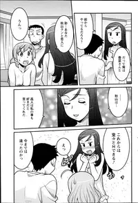 Action Pizazz DX 2013-07