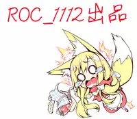 [Akuma] Kurideka Junkie [Chinese]