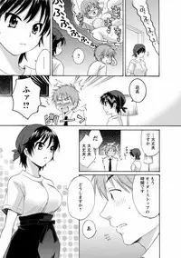 CHOCO-PA! 1