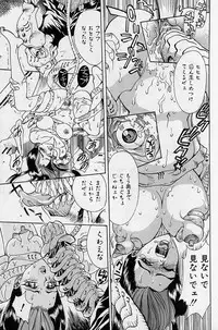 [Makibe Kataru] Noushuku Rajuu 120%