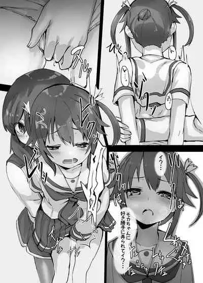 High School Freak III