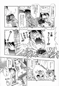 [Takashita Takashi] Young Paradise