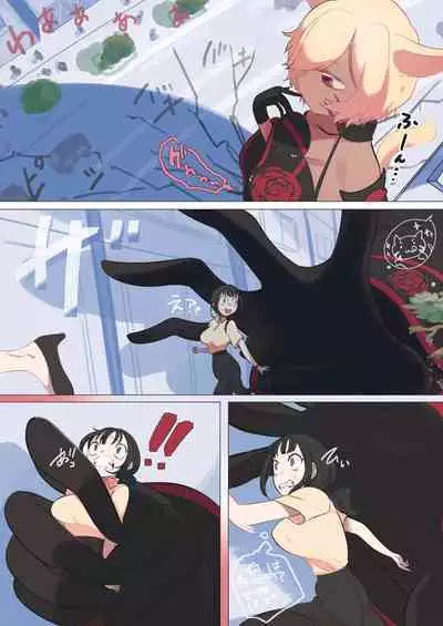 Kemonomimi kyoon'na vore