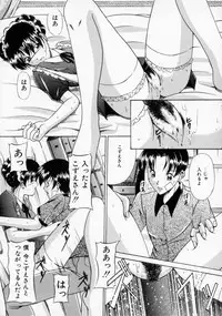 [Rurusa Shinano] Scape Goat