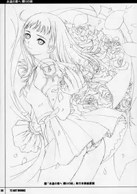 (C67) [T2 ART WORKS (Tony)] Unfinished Volume 1 (Various)