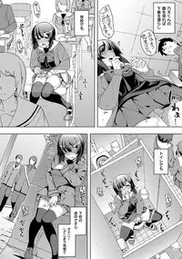 [Namonashi] Fukutsu no Perorist [Digital]