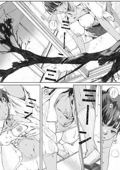 Gunjo Gunzo | 群青群像