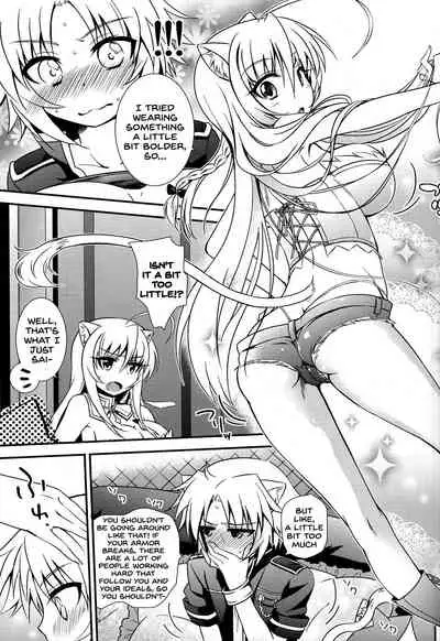 (C84) [Tamafuwa (Okino Matsushiro)] Aneue o Hitorijime (DOG DAYS) [English] [SDTLs]