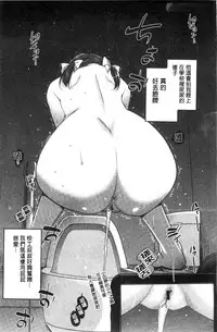 [Ma-kurou] Muriyari Hametai | 好想強壓硬上妳喔 [Chinese]