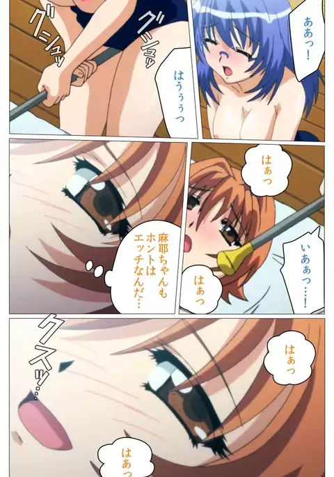 Doki Doki Oyako Lesson～Oshiete H na Obenkyou～ Dainiwa Complete Ban