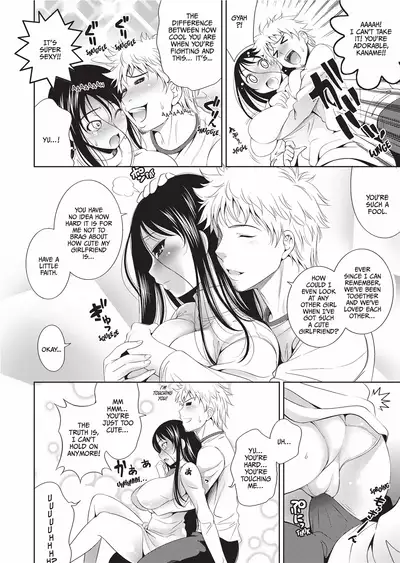 [Yasui Riosuke] Bust to Bust -Chichi wa Chichi ni- [English] [Project-H] [Decensored] [Digital]