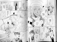 B-BOY LUV 07 発情特集