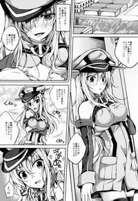 (C85) [Ajisaihuumitei (Maineko Ruru)] Koiiro Moyou 7 (Kantai Collection -KanColle-)