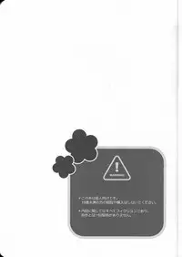 (C91) [SUPERNOVA.7 (Mohi)] Torisetsu (Mob Psycho 100)