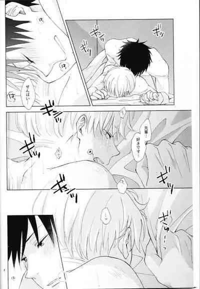 [Romonemo] (Romonemodesu) I have to tell you! (Jujutsu Kaisen)