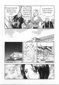 School Rules [English] [Rewrite] [Reijikun]