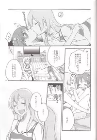 (C84) [Niratama (Sekihara, Hiroto)] Have a nice holiday (VOCALOID)