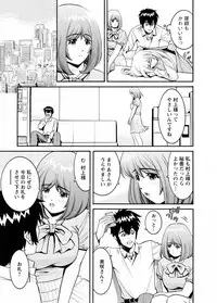 [Misato Yuu] my Hisho Maria [Digital]