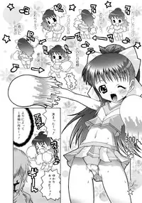 [mdo-h] School Complex