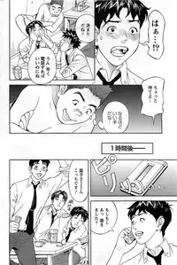 Action Pizazz DX 2008-11