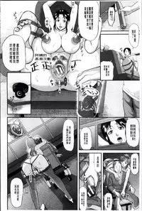 [Honebuto Danshaku] Onna Jigoku Niku no Tsubo~Hentai Rui Inran Ka Mesu Buta Ichidaiki~ | 女地獄、肉之壺 ~変態類淫乱科淫母豬一代記~ [Chinese]