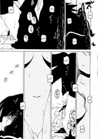 [Benjamin] Take that Hand (Sono Te wo Totte) (English) [Complete]