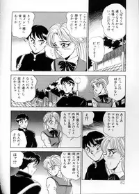 [Tsukushino Makoto] Anata ni Love Call - Sexual Variety II