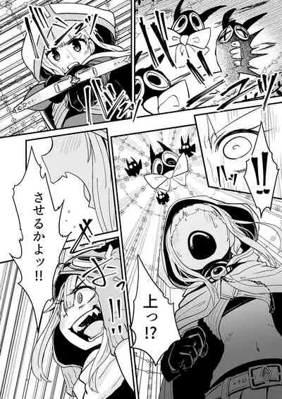 Riyuriyu Risugureho no Uwasa 2