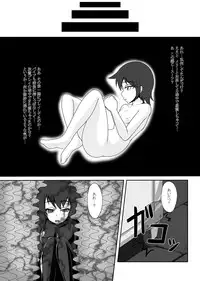 [Nyanko no Me (Tamakko)] 2nd Skin Soushuuhen (Touhou Project) [Digital]