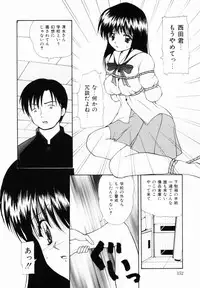 [Library] Kankin SM Heya | ROOM of SM CONFINEMENT