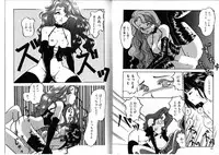 [Anthology] FOR DESIRE Vol. 2