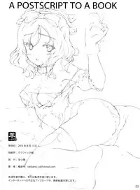 (C84) [Sheepfold (Tachibana Yuu)] Yakuyou Seieki μ's (Love Live!)