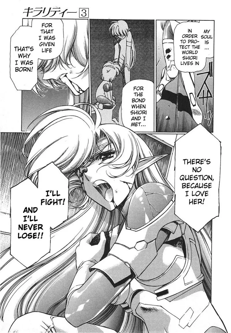 Chirality Vol3 - Case20