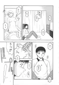 [Satou Chagashi] Doki Doki! Ano Ko to Reunion